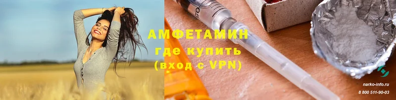 дарк нет Telegram  Партизанск  Амфетамин 98%  что такое   mega как войти 