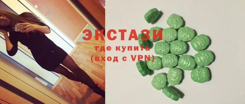 mega рабочий сайт  Партизанск  Ecstasy таблы 