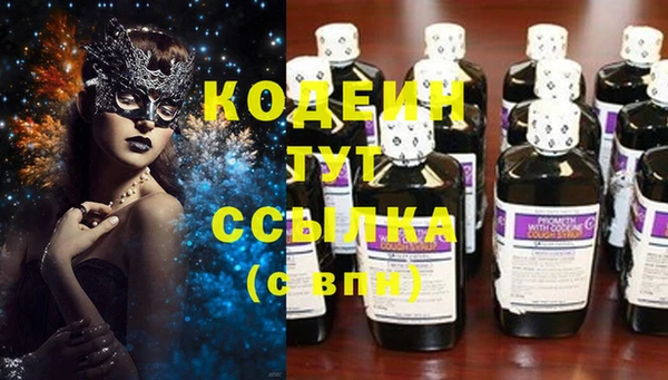 mdma Волоколамск