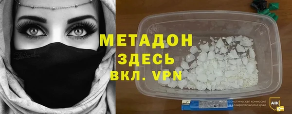 mdma Волоколамск