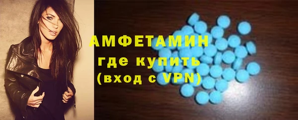 mdma Волоколамск