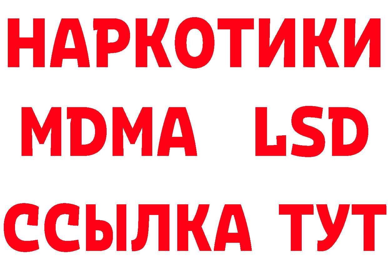 Метамфетамин Methamphetamine зеркало даркнет ссылка на мегу Партизанск